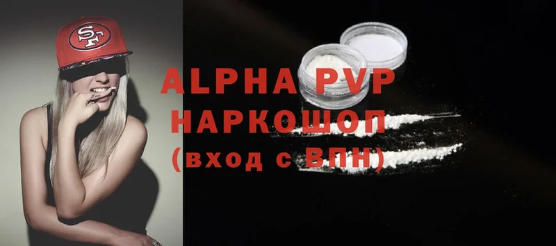 Alpha-PVP мука  купить закладку  Лянтор 