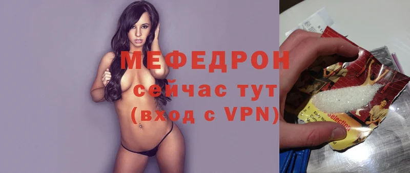 закладки  Лянтор  Меф 4 MMC 